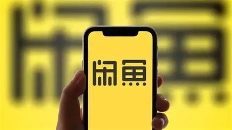 闲鱼电脑端V7.21.60版本更新